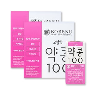 지에스 홈쇼핑 칼마디 고칼슘 두유 32팩