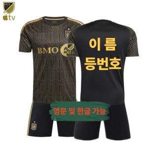 [개인 주문] 손흥민 유니폼 MLS LAFC 로스엔젤레스FC 26/27 축구 아동 유니폼