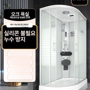 이동식 샤워부스 야외 샤워실 폐쇄형 조립식 투명 파티션