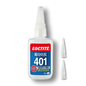 록타이트 401 순간 접착제 50g(1+노즐2)세트