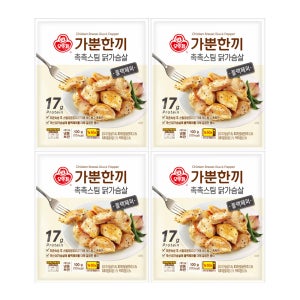 오뚜기 가뿐한끼 촉촉스팀 닭가슴살 블랙페퍼/레드페퍼/갈릭/닭강정맛/숯불바베큐맛 100g 4개 외 5종