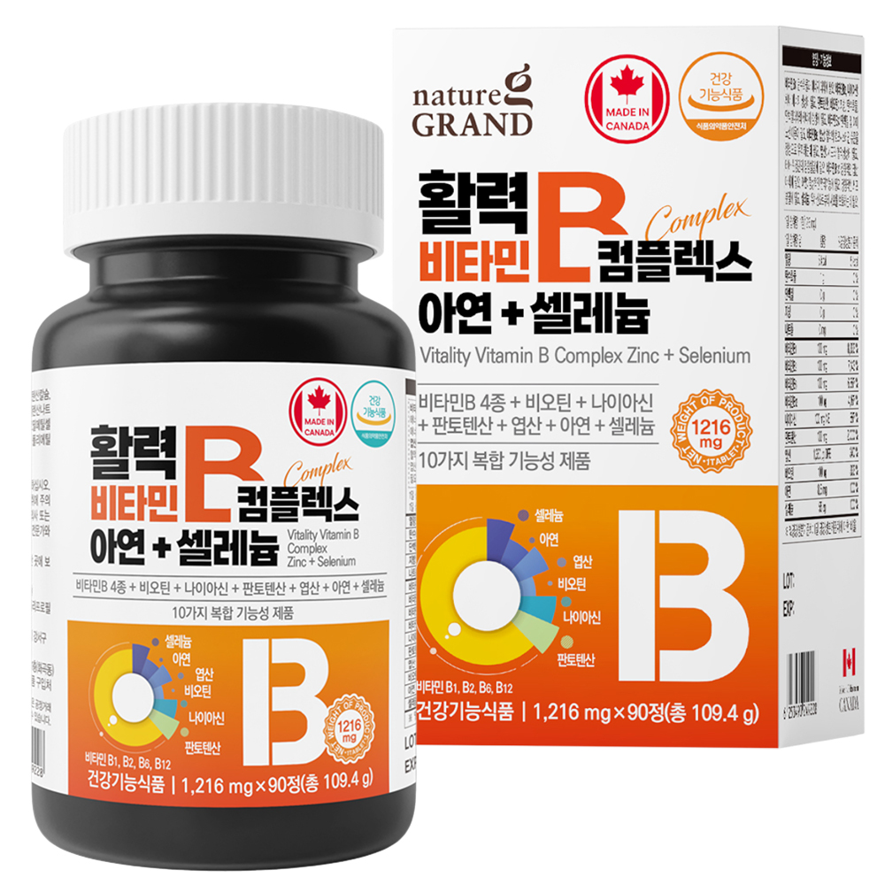 고함량 활력 <b>비타민</b>B 컴플렉스 <b>비타민</b>b군 90정 3 개월 B1 B2 <b>B6</b> b12 고농축