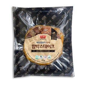 제주햄 제주흑돼지 수제 함박스테이크 기본, 150g, 5개