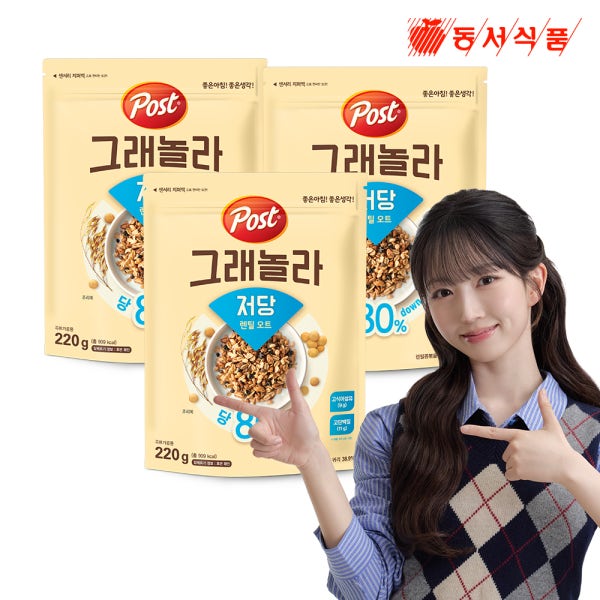 포스트 그래놀라