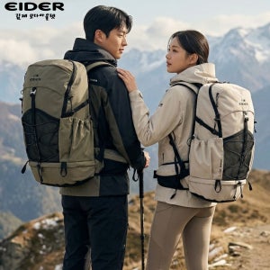 아이더 등산가방 30L 아르카스 밀착형 하단분리 레인커버 백팩