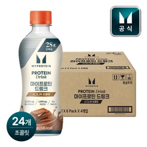 마이프로틴 드링크 시그니처 초콜릿, 340ml, 24개