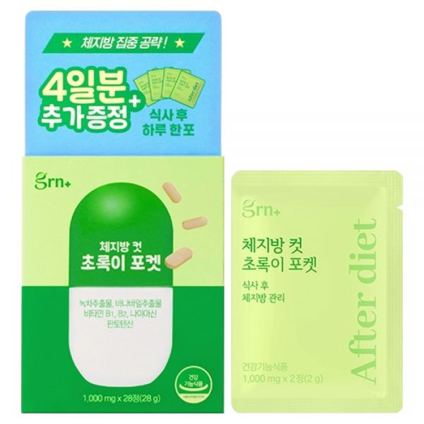 <b>GRN</b> 체지방 컷 초록이 포켓 28g 1개