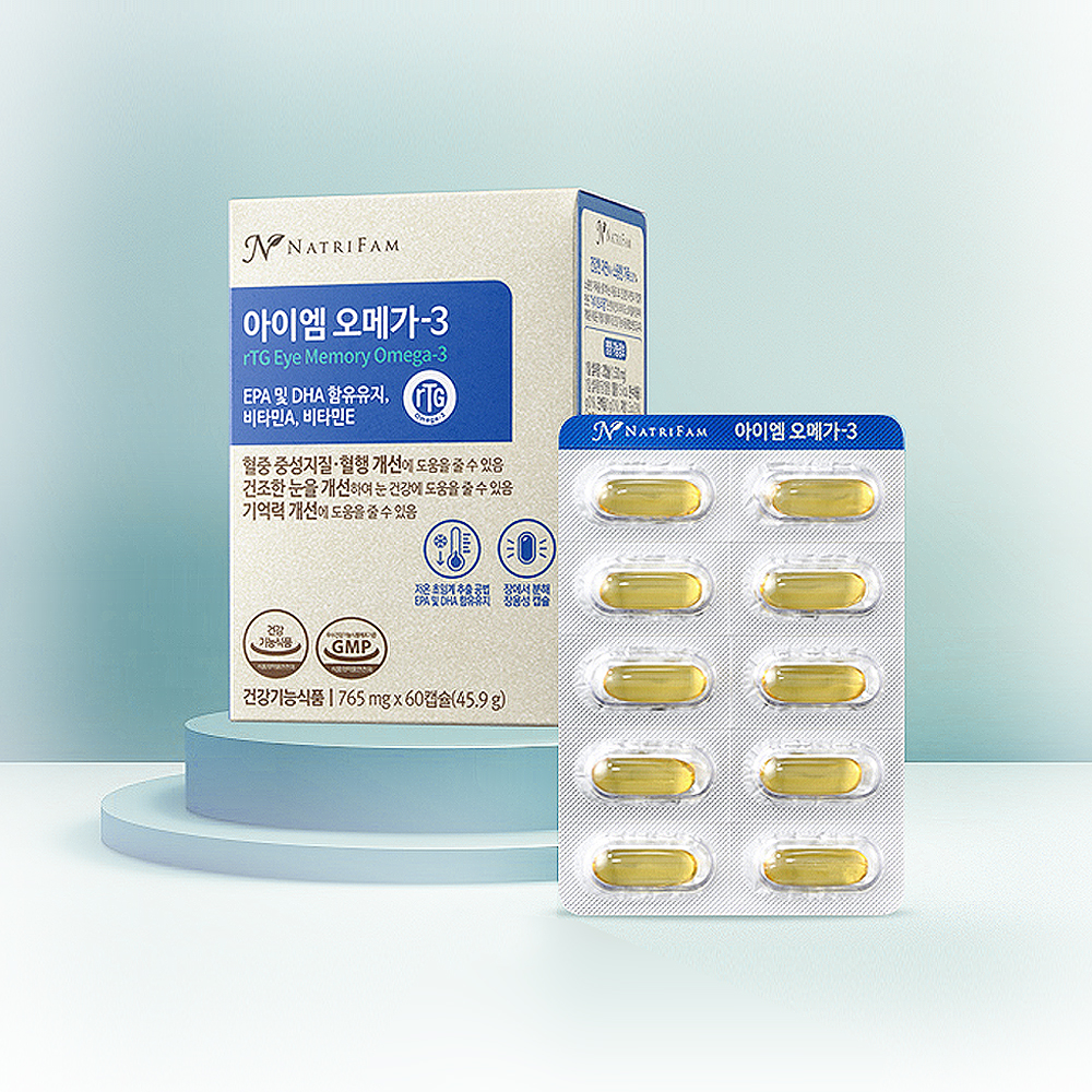<b>아이엠 오메가</b>3 혈행개선 눈건강 두뇌건강 저온 초임계 추출 765mg 60캡슐