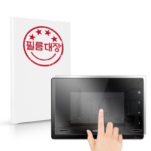 필름대장 코콤 월패드 K6B VP-U701 지문방지 액정필름