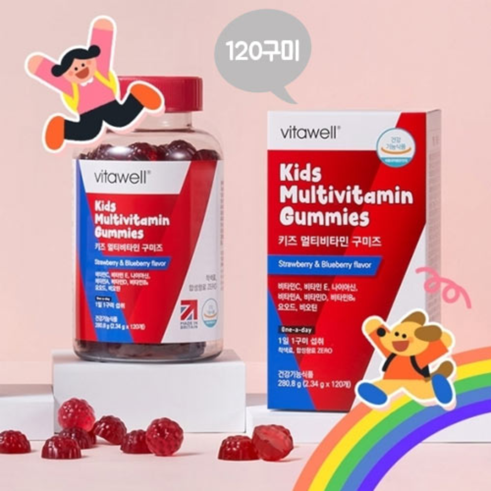 키즈 멀티비타민 구미즈