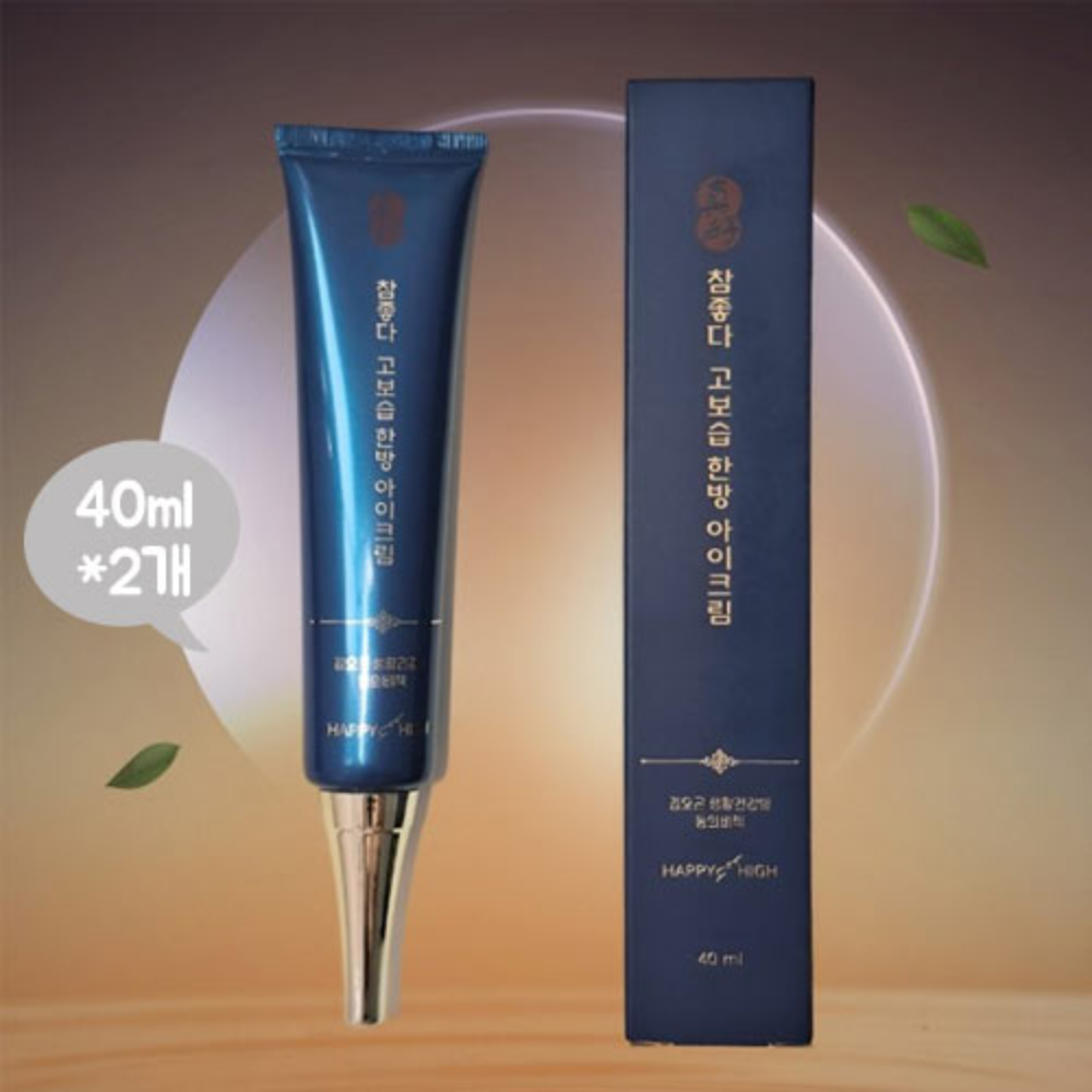 동의진보윤아이크림