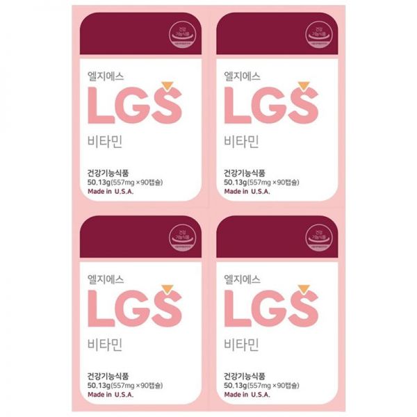 MiA4박스 MIA <b>엘지에스</b> 1