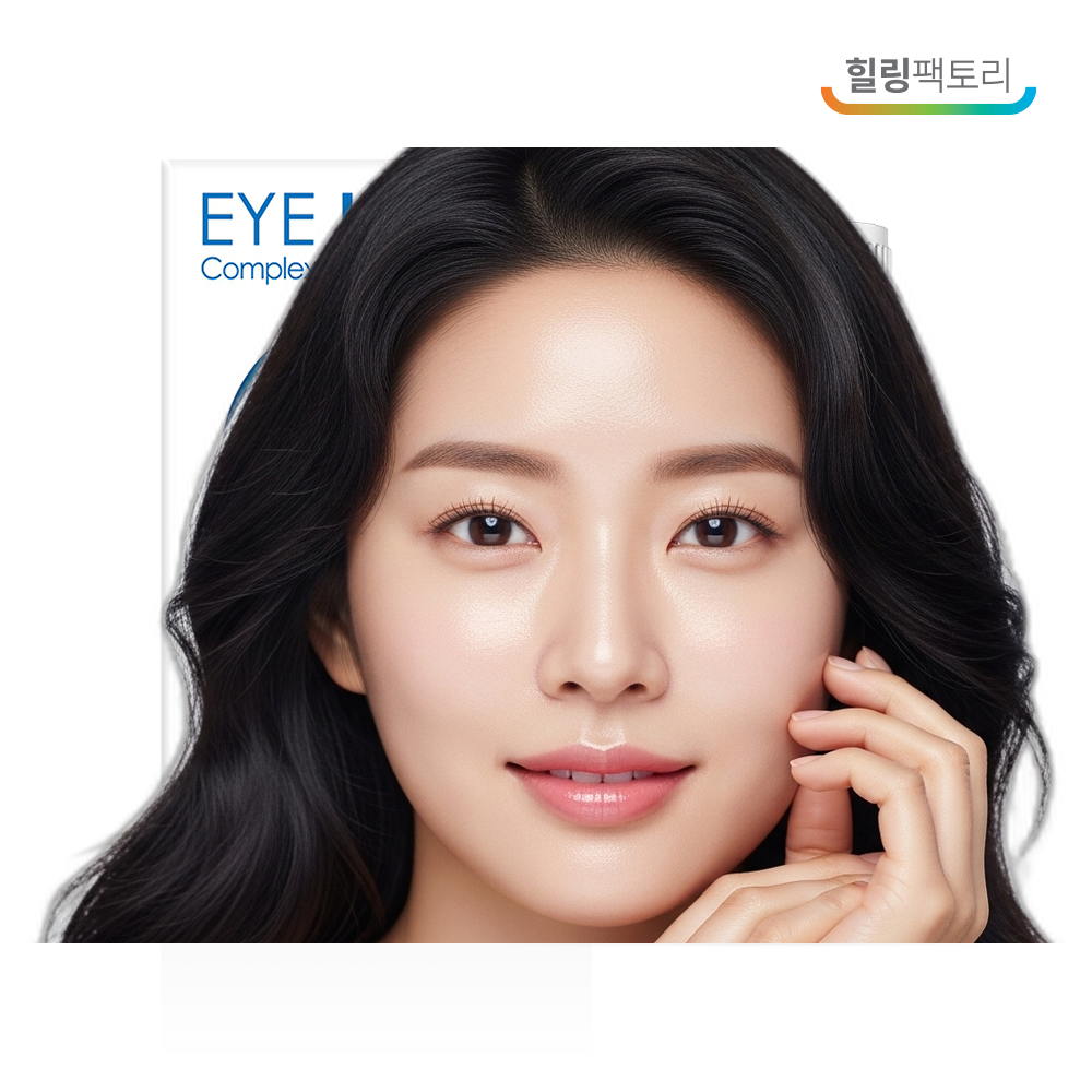 캐나다 아이소트레티노인 여드름 피부 영양제 180캡슐