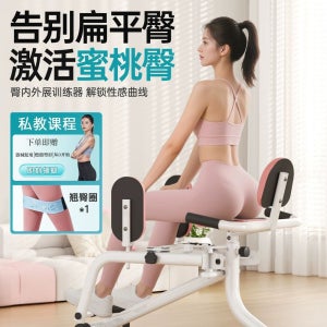피트짐 바디쉐이프 힙어브덕션 허벅지 헬스기구 헬 A. 등받이 모델 피치 핑크 힙링 무료 제