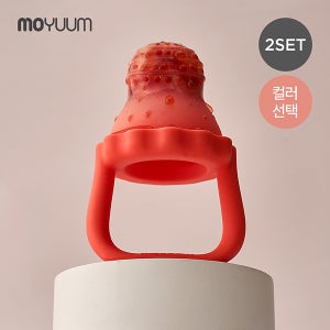 [모윰] 이지팝 치발기 과즙망 2개세트 이앓이 치발기