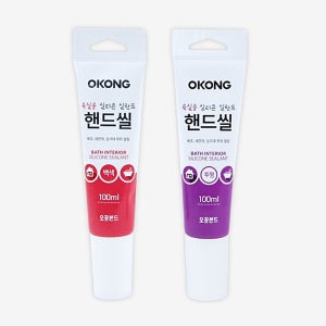 셀프시공 욕실용 핸드씰 100ml 다용도 세면대 방수효과 씰링