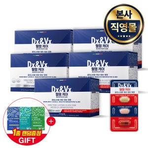 [사은품랜덤증정] 덱스벡스 혈행케어 콜레스테롤 혈당개선 징코 코큐텐 30개입, 5개