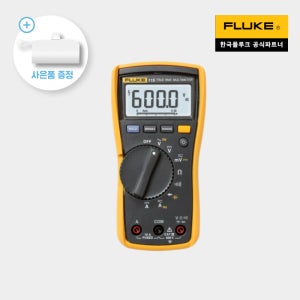 플루크 FLUKE-115 디지털 멀티미터 테스터기