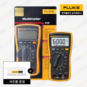 플루크 FLUKE-115 디지털 멀티미터 테스터기