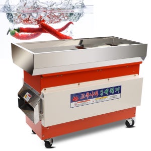 스마트한농 고추세척기 농산물 세척기 SHN-MBW25