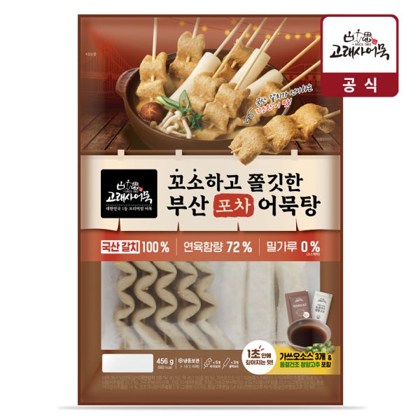 고래사 부산 포차어묵탕 꼬치어묵 물떡 냉동 456g