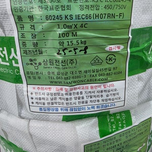 H07 RN-F 전선(에어컨용) 1.0SQ 4C (450/750V) 100M