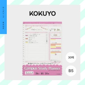 KOKUYO 고쿠요 캠퍼스 스터디 플래너 루즈리프 시간관리 속지 데일리 B5 핑크, 26공 바인더