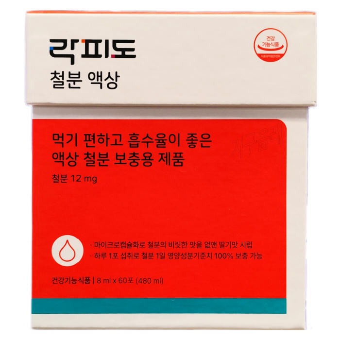 락피도 철분 액상