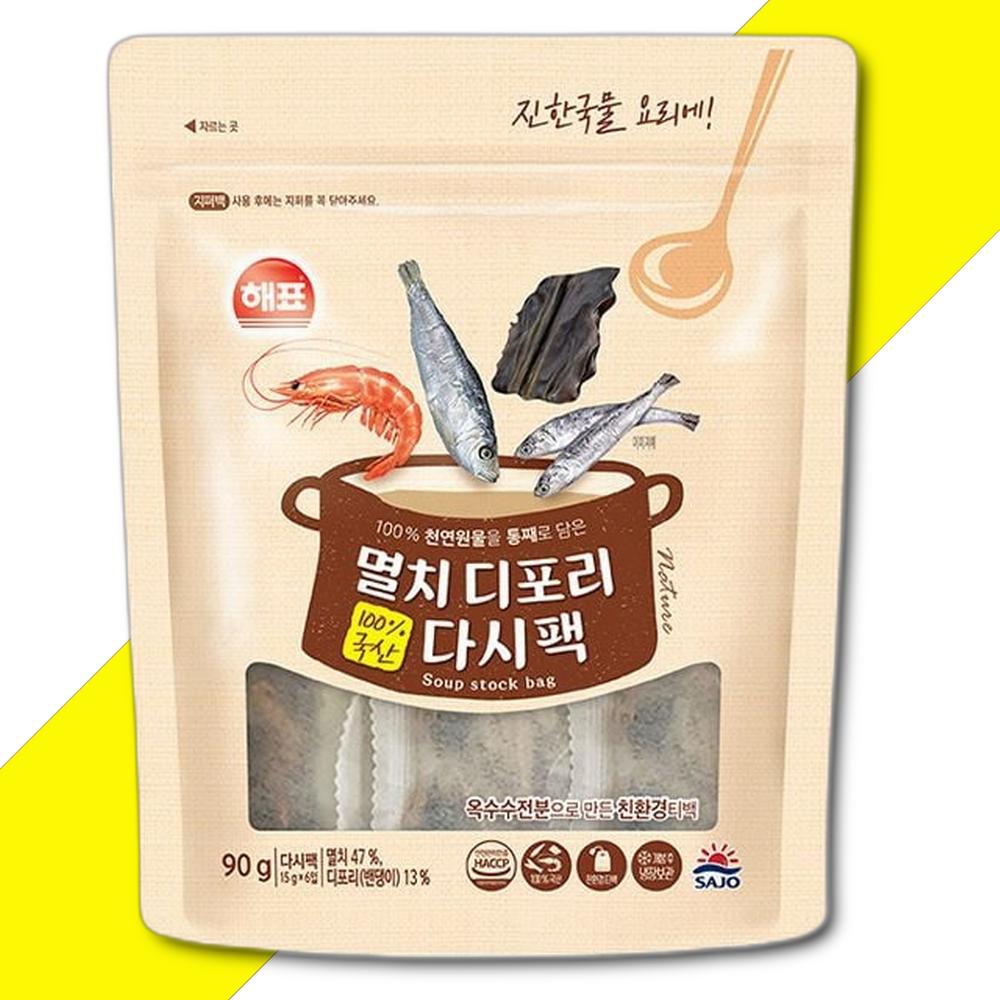 멸치디포리 다시팩 제품 이미지