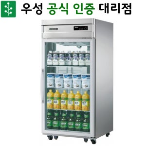 우성 업소용 간냉식 샷시 유리문 냉동고 35박스 1도어 WSFM-850F(1G)