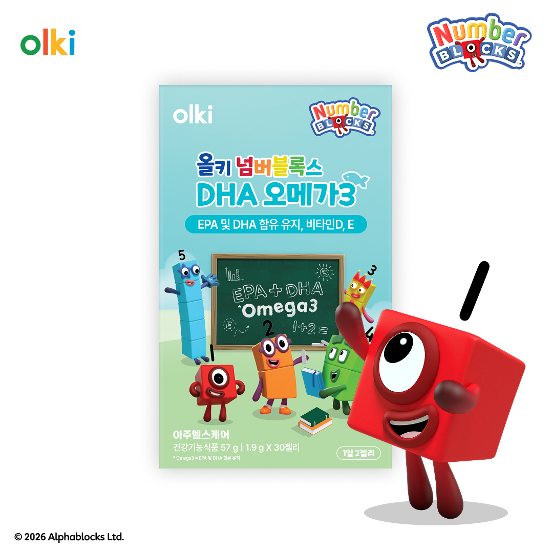 올키 넘버블록스 DHA 오메가3
