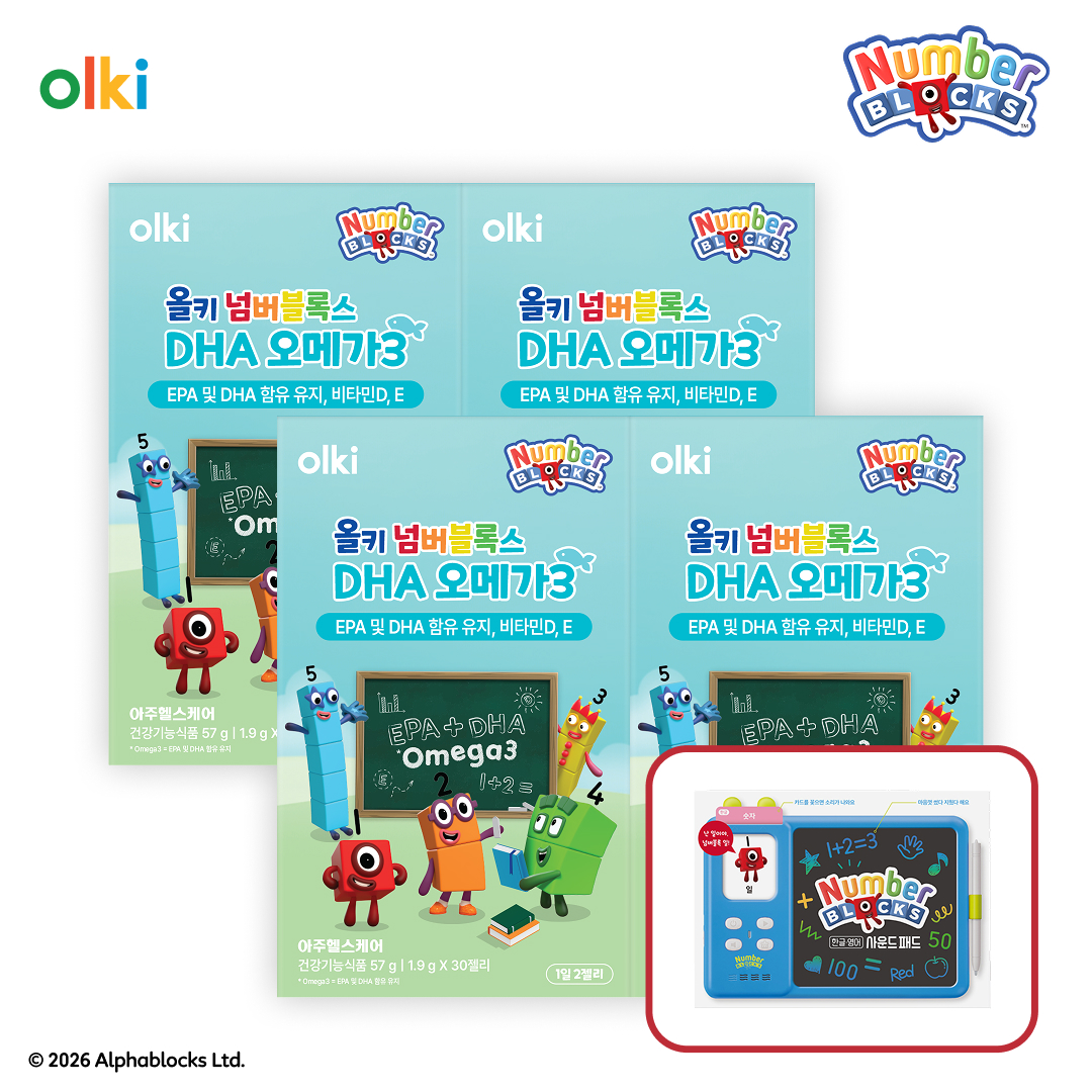 올키 넘버블록스 DHA 오메가3