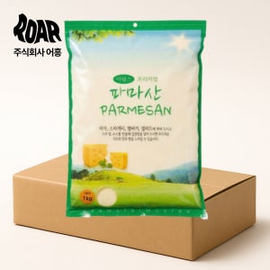 아담스 파마산 치즈 프리미엄 1box (1kg x 10봉) 파우더 업소용 대용량