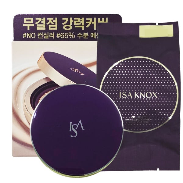 이자녹스 셀리뉴 컨실링 쿠션 스페셜 기획(본품+리필)