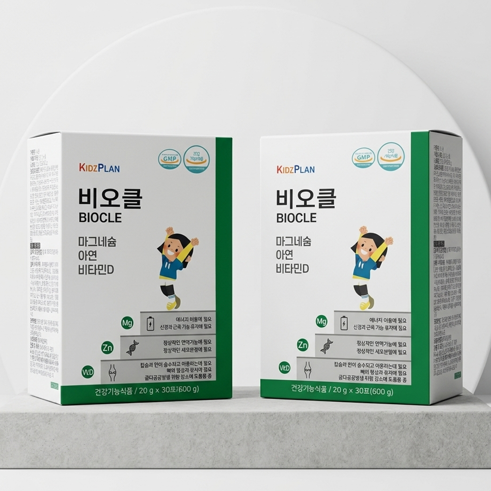 키즈플랜 비오클 x 2박스 마그네슘 성인 영양제 아연 비타민D