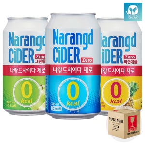 나랑드사이다 그린애플 파인애플 345ml 12캔 세트 각4개씩 제로사이다 뚱캔 캔음료