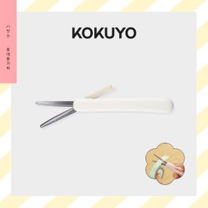 KOKUYO 고쿠요 휴대용 미니가위 사쿠사 포슈 슬라이드 펜형 가위 화이트