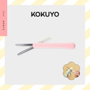 KOKUYO 고쿠요 휴대용 미니가위 사쿠사 포슈 슬라이드 펜형 가위 페일핑크
