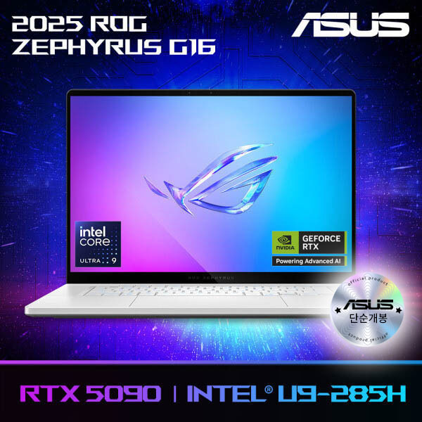 ASUS ROG 제피러스 G16 GU605