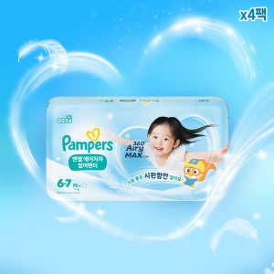 팸퍼스 NEW 엔젤 에어차차 썸머팬티 여름 기저귀 6단계 2박스, 총280매(15kg+)