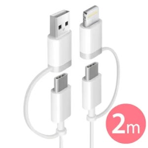 코시 UC2127GIC2 2m 4IN1 멀티 고속충전케이블 낱개