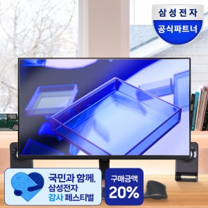 삼성전자 32인치(80.0cm) 뷰피니티 S7 고해상도 UHD 모니터 블랙 S32D700 LS32D700EAKXKR