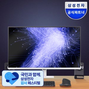 삼성전자 32인치(80.0cm) 뷰피니티 S7 고해상도 UHD 모니터 화이트 S32D701 LS32D701EAKXKR