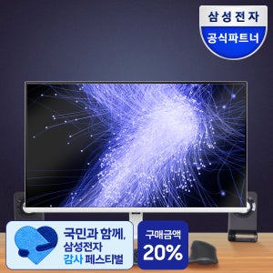 삼성전자 32인치(80.0cm) 뷰피니티 S7 고해상도 UHD 모니터 화이트 S32D701 LS32D701EAKXKR
