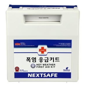 안전마스터 폭염응급키트 FAK-HW4-H 셋트 폭염대비 여름안전용품