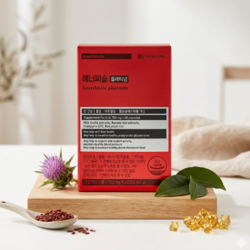 <b>대웅제약</b> 에너씨슬 플래티넘 밀크씨슬복용시간 <b>지방</b>간영양제 에너시슬 60캡슬 1박스