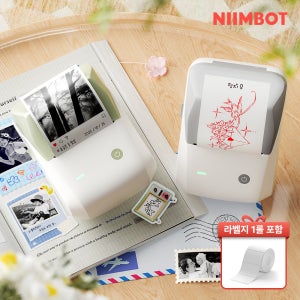 NIIMBOT B1 PRO 고해상도 라벨 프린터, 다꾸 스티커 이름 스티커 가정용 주방 생선 유효기간관리 블루투스 스마트 라벨기