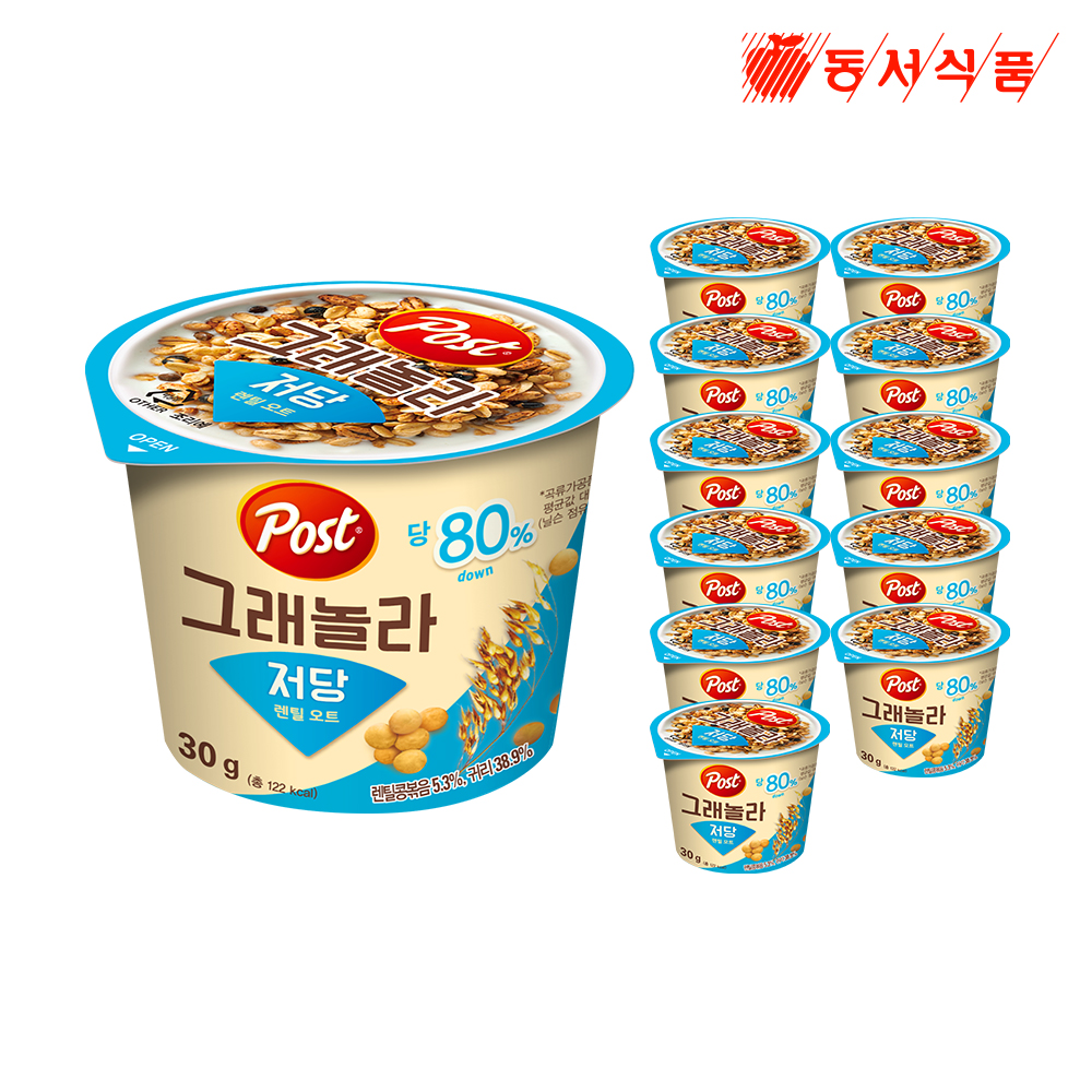 포스트 컵시리얼 그래놀라 저당 렌틸 오트