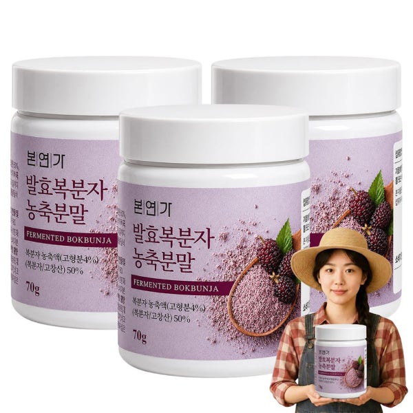 고창 복분자 분말 효능 국산 고창복분자분말 가루 210g 진한 농축분말 + 스푼
