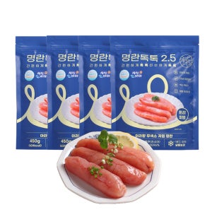2.5% 초저염 무색소 백명란 개별진공 소분 [명란톡톡 파랑 450g x 4팩]